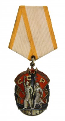 Как выглядит орден знак почета Орден "Знак Почёта"